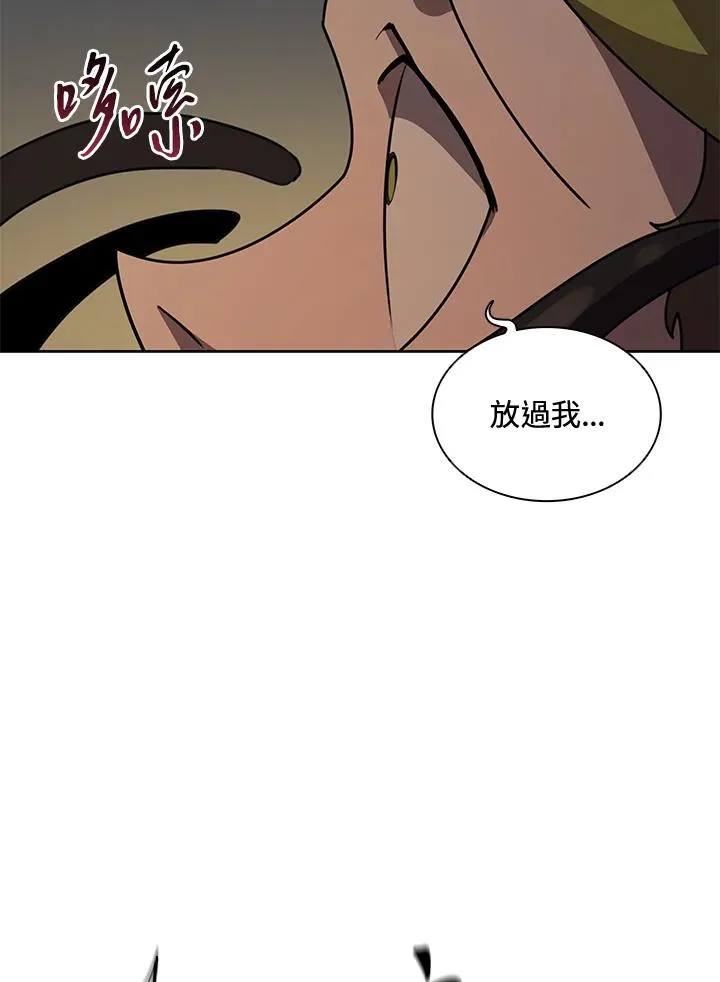 第43话(第1季最终章) 第98页