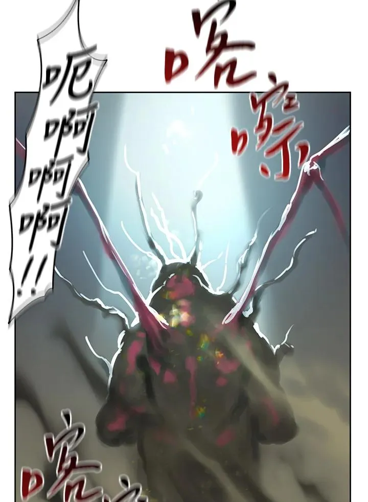 第43话(第1季最终章) 第99页