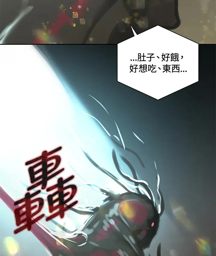 第43话(第1季最终章) 第103页