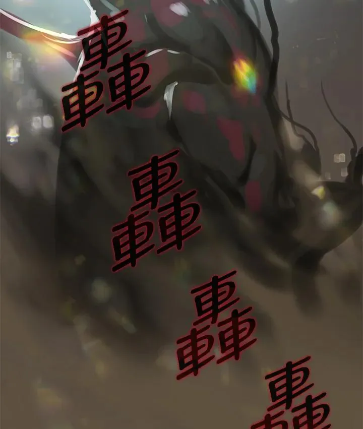 第43话(第1季最终章) 第104页