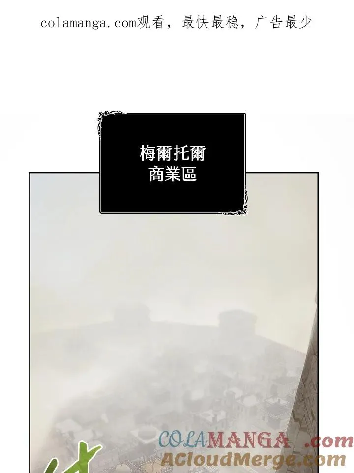 第44话 第1页