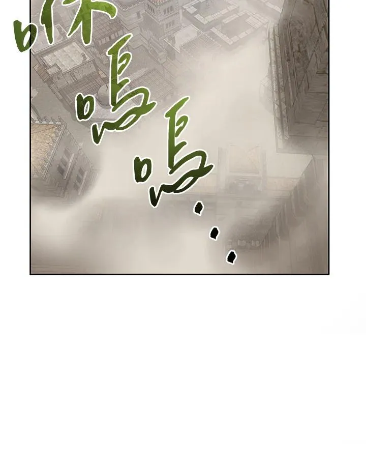 第44话 第2页