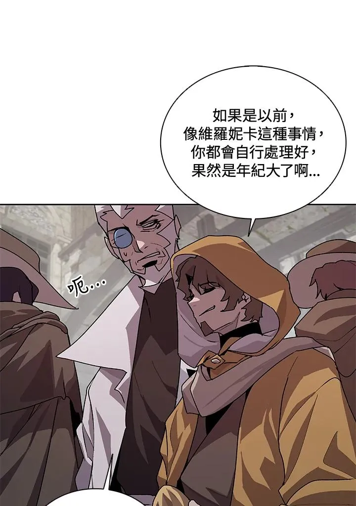 第44话 第7页