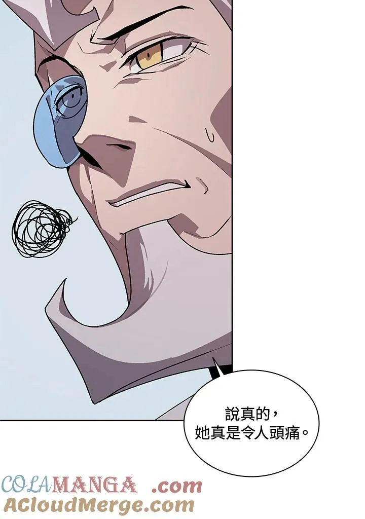 第44话 第9页