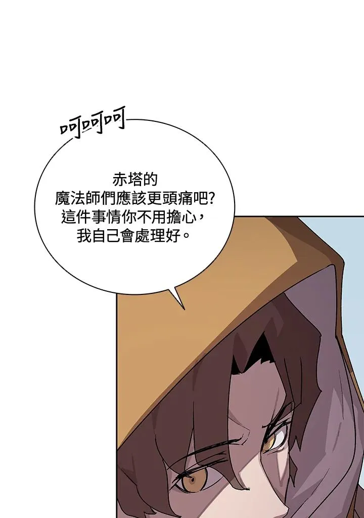 第44话 第10页