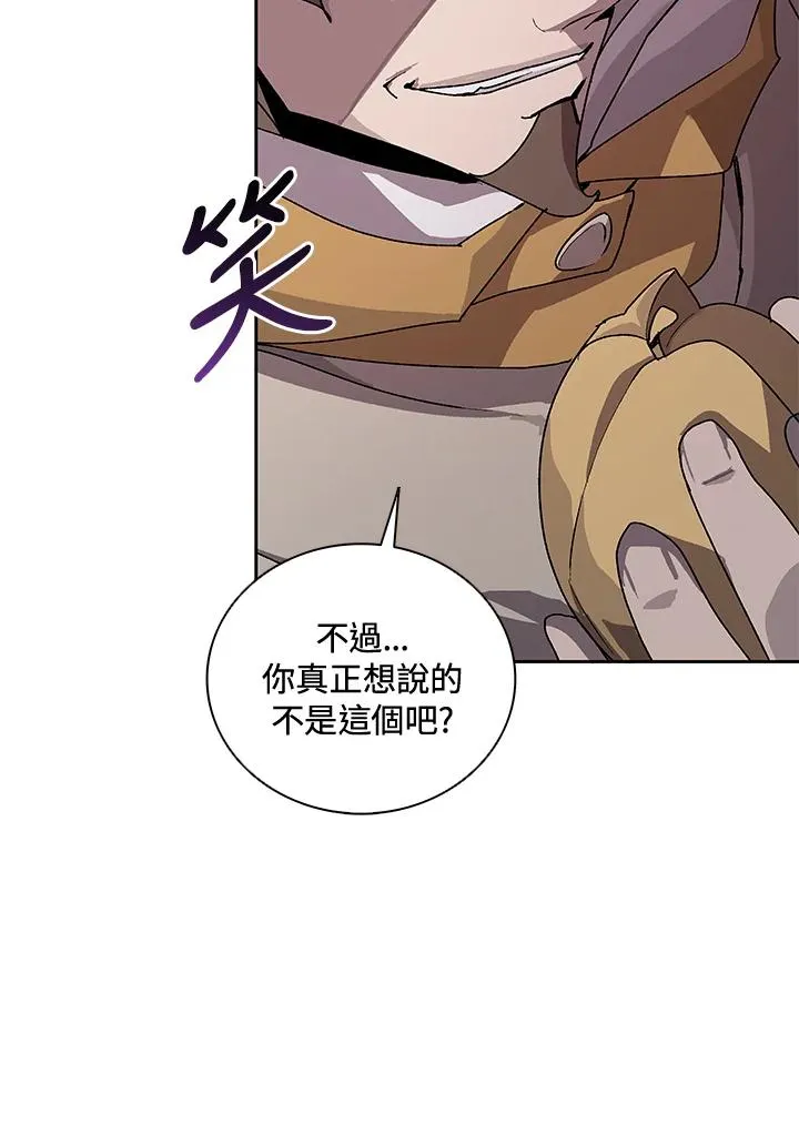 第44话 第11页