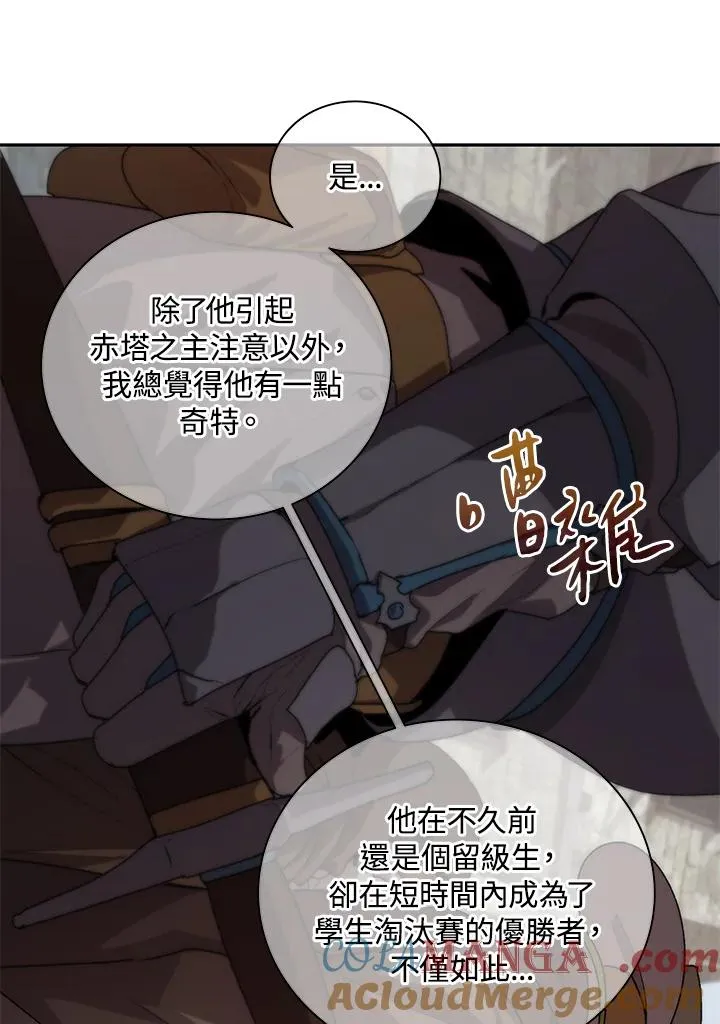 第44话 第13页