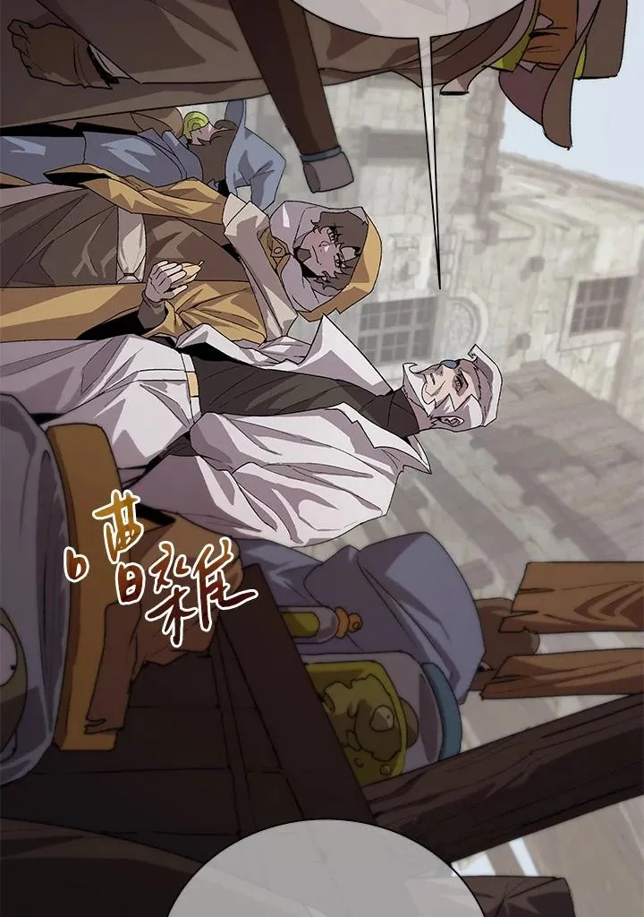 第44话 第14页