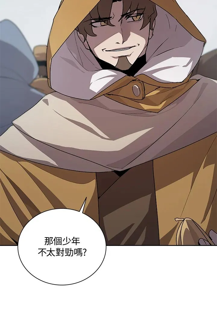 第44话 第16页