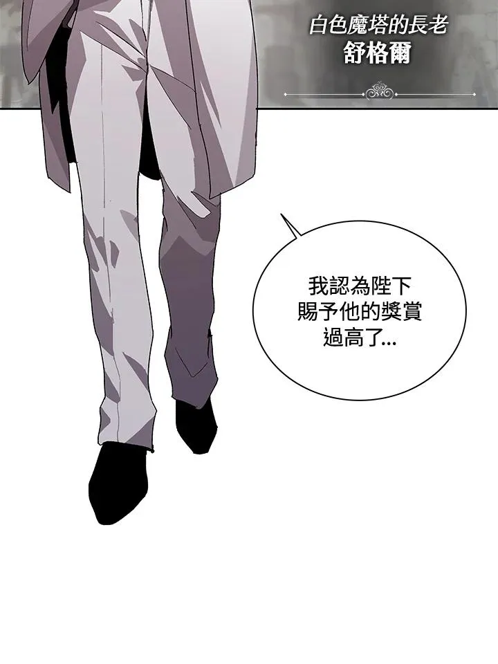第44话 第18页