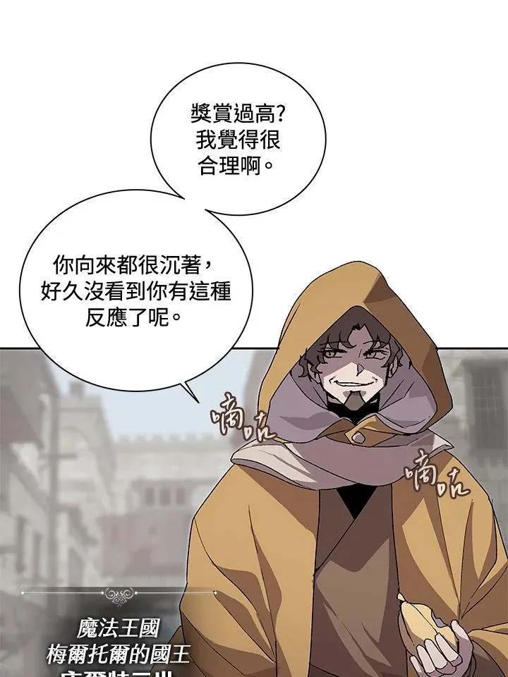 第44话 第19页