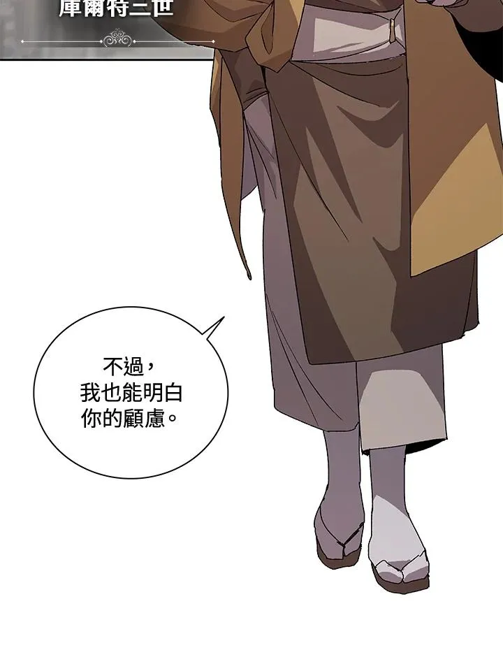 第44话 第20页