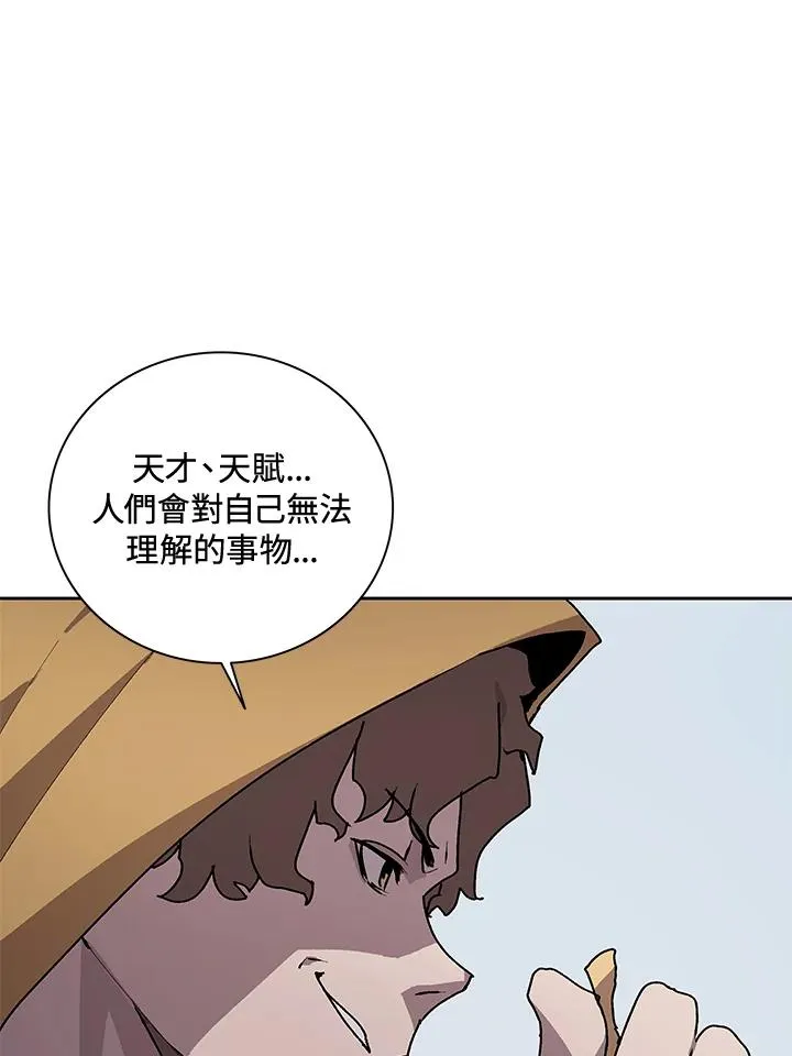 第44话 第22页
