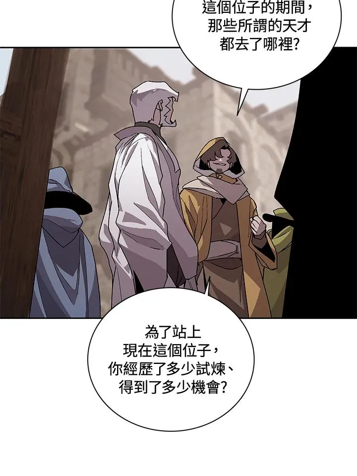 第44话 第24页