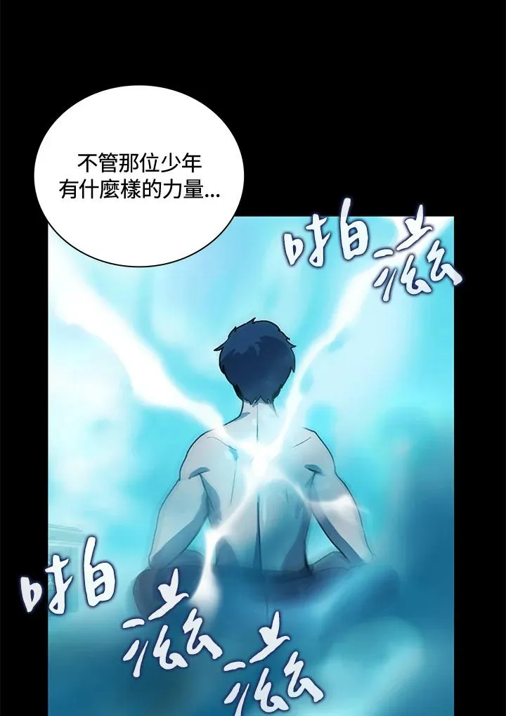 第44话 第27页