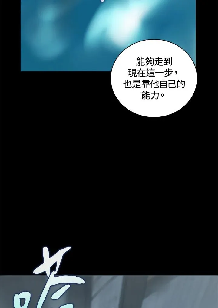 第44话 第28页
