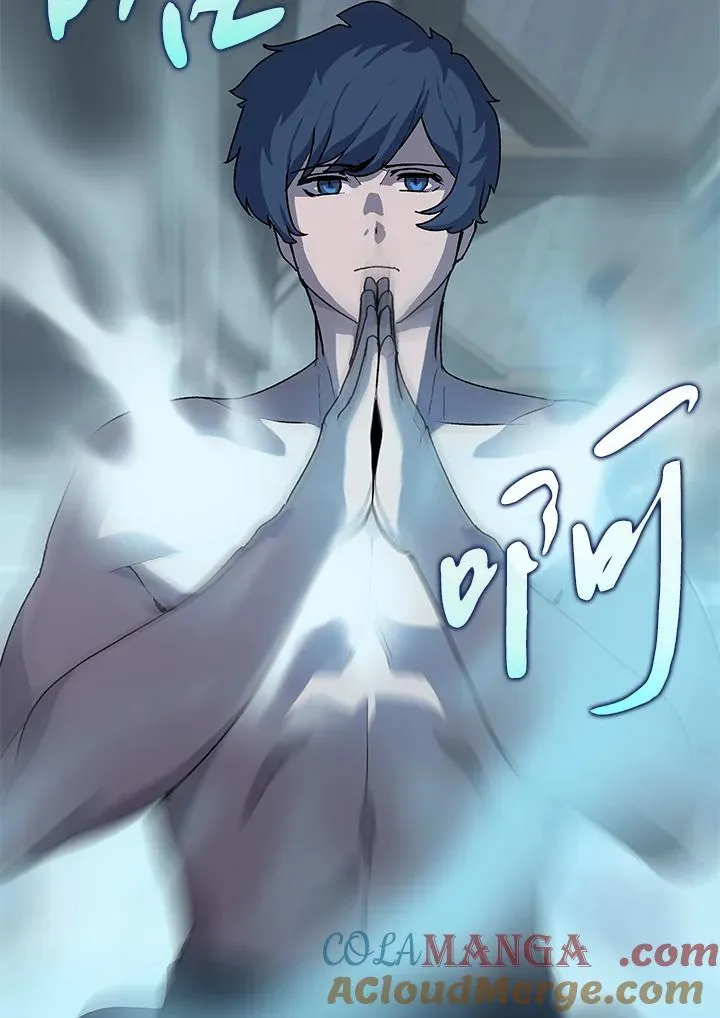 第44话 第29页