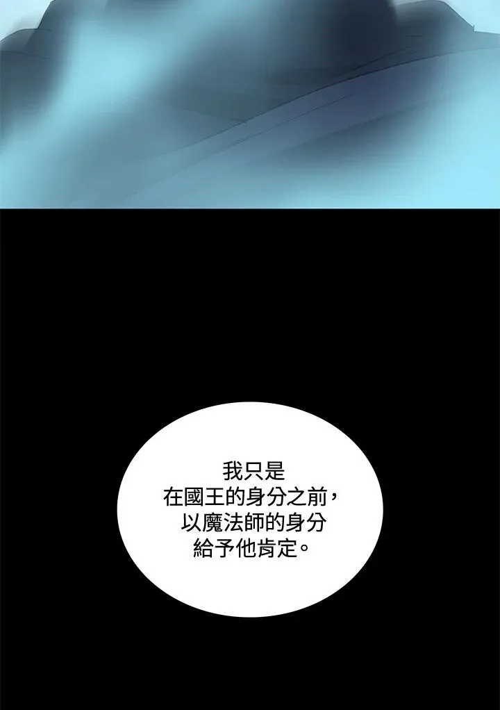 第44话 第30页