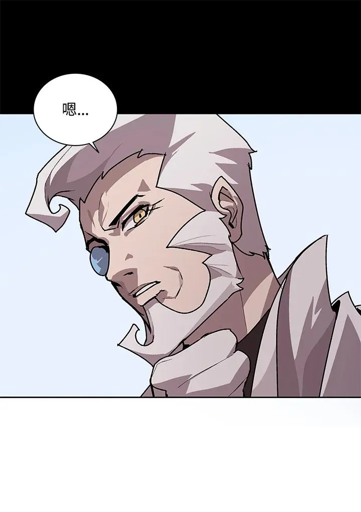 第44话 第31页