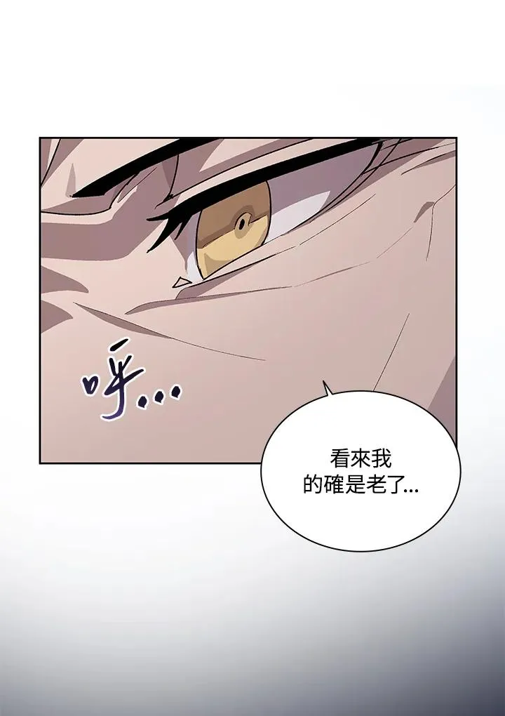 第44话 第32页