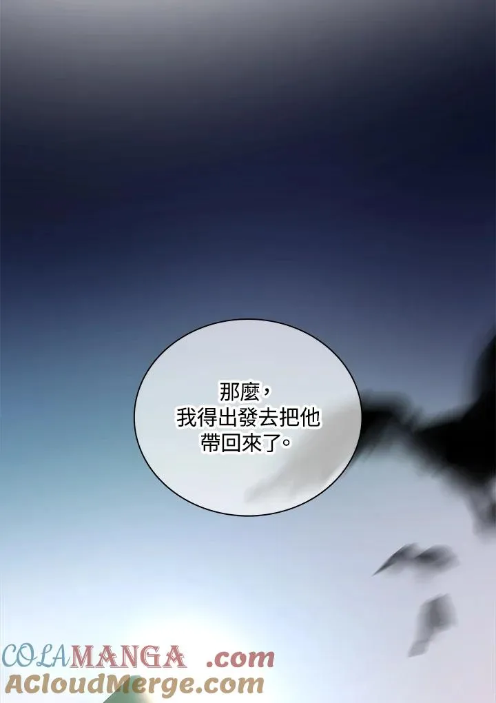 第44话 第33页