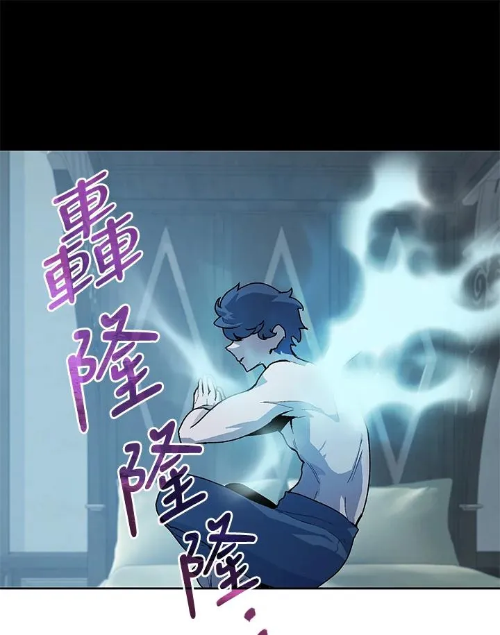第44话 第35页