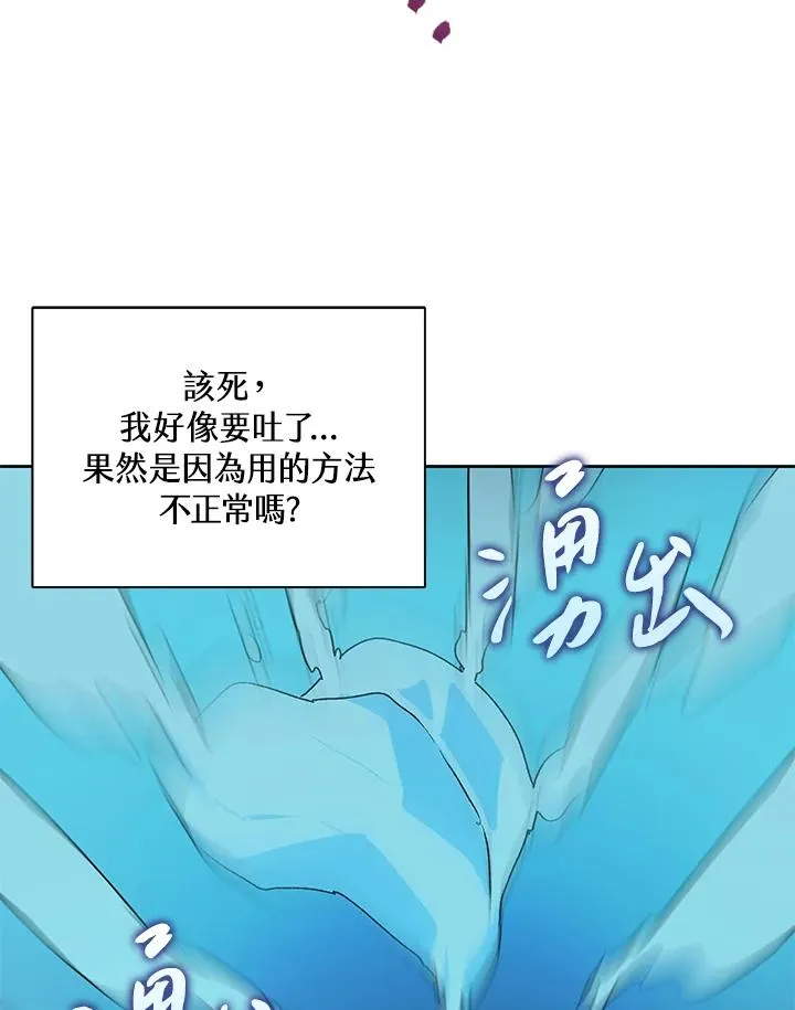 第44话 第36页