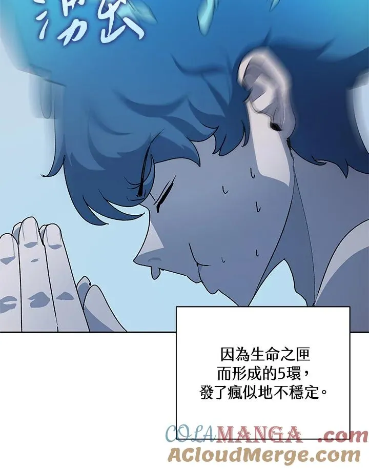 第44话 第37页