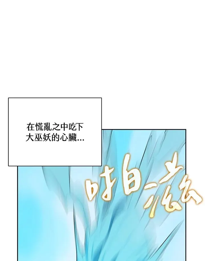 第44话 第38页