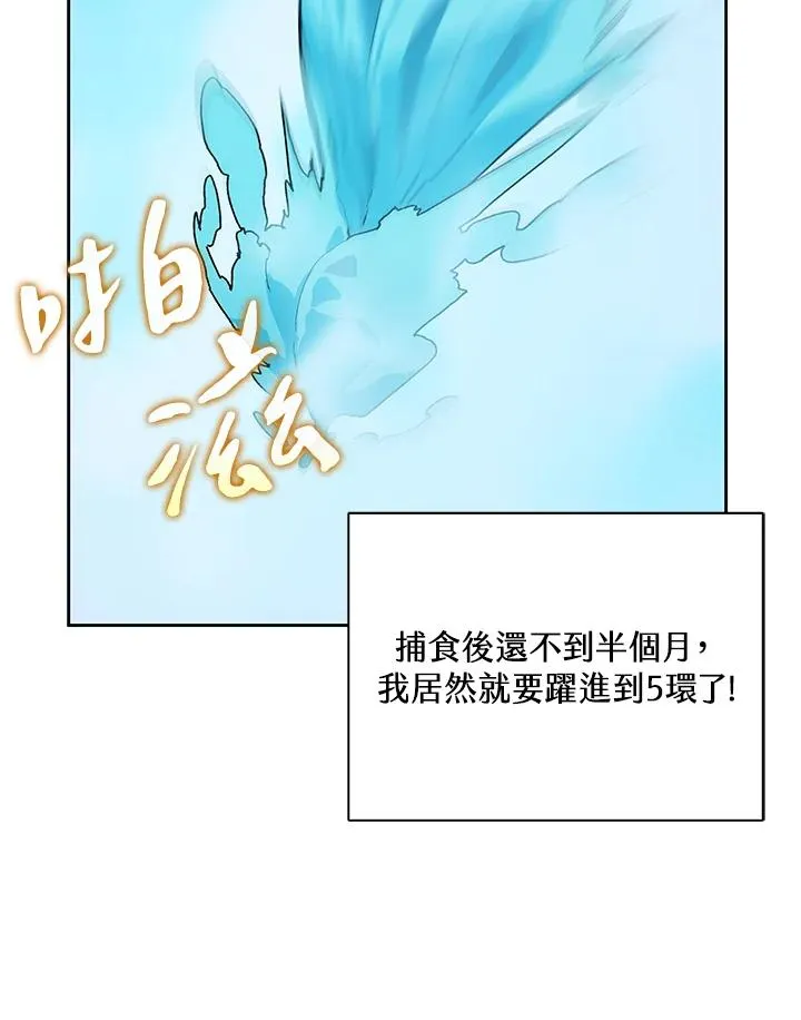 第44话 第39页