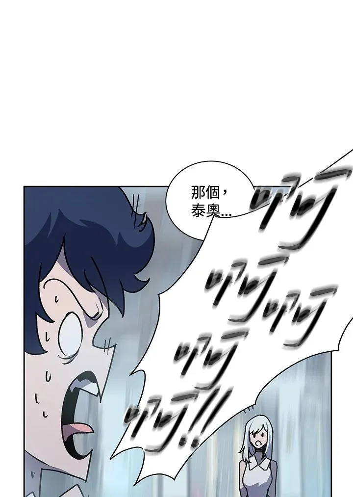 第44话 第46页