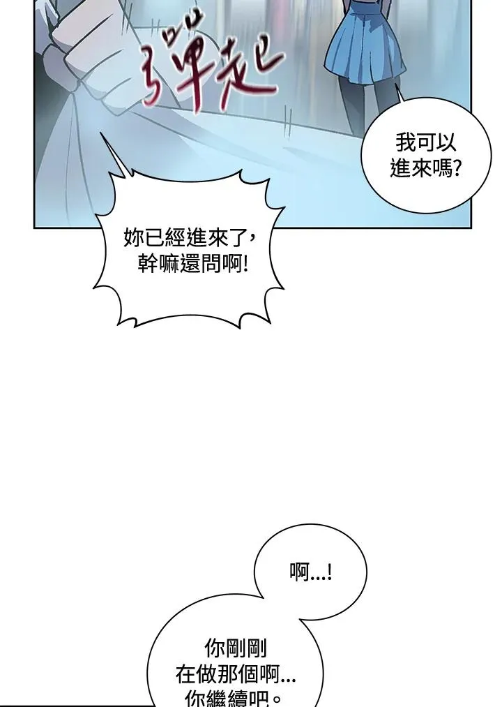 第44话 第47页
