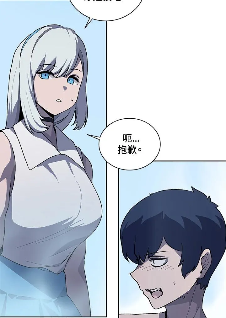 第44话 第48页