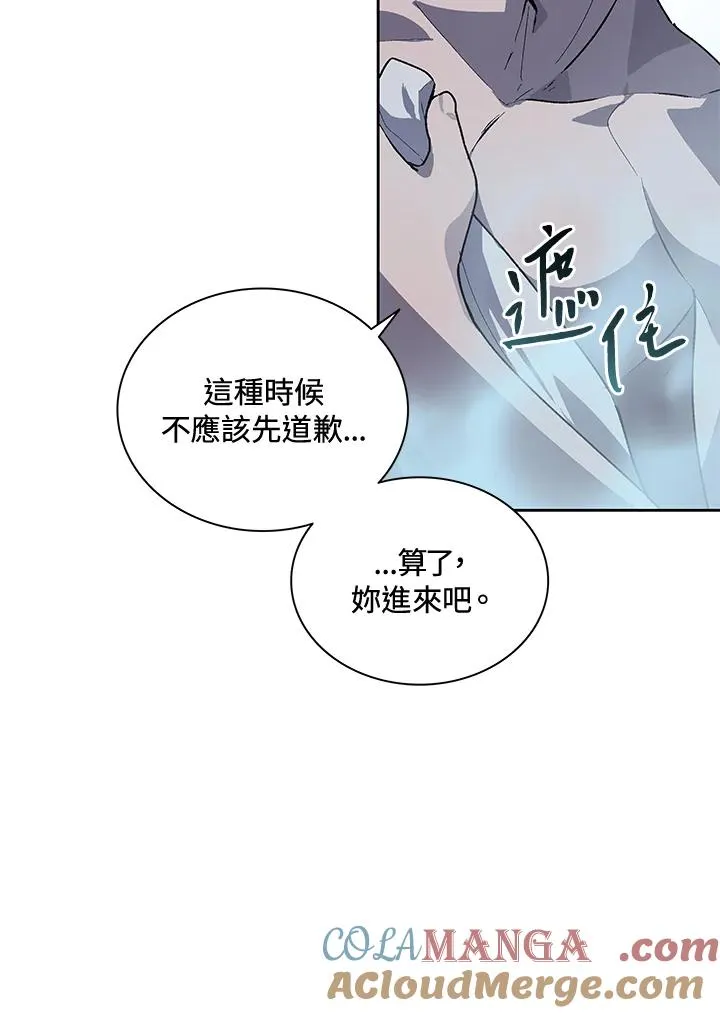第44话 第49页