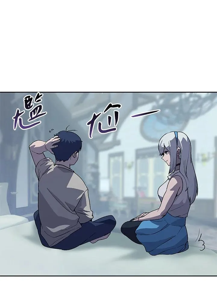 第44话 第50页