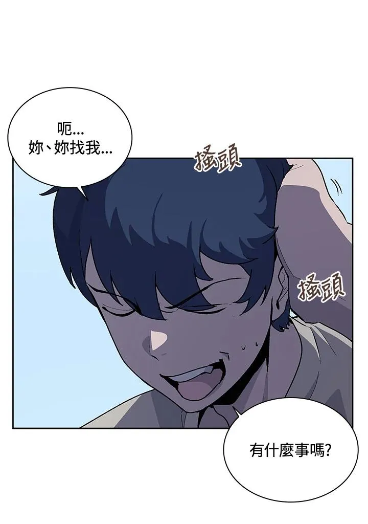 第44话 第51页