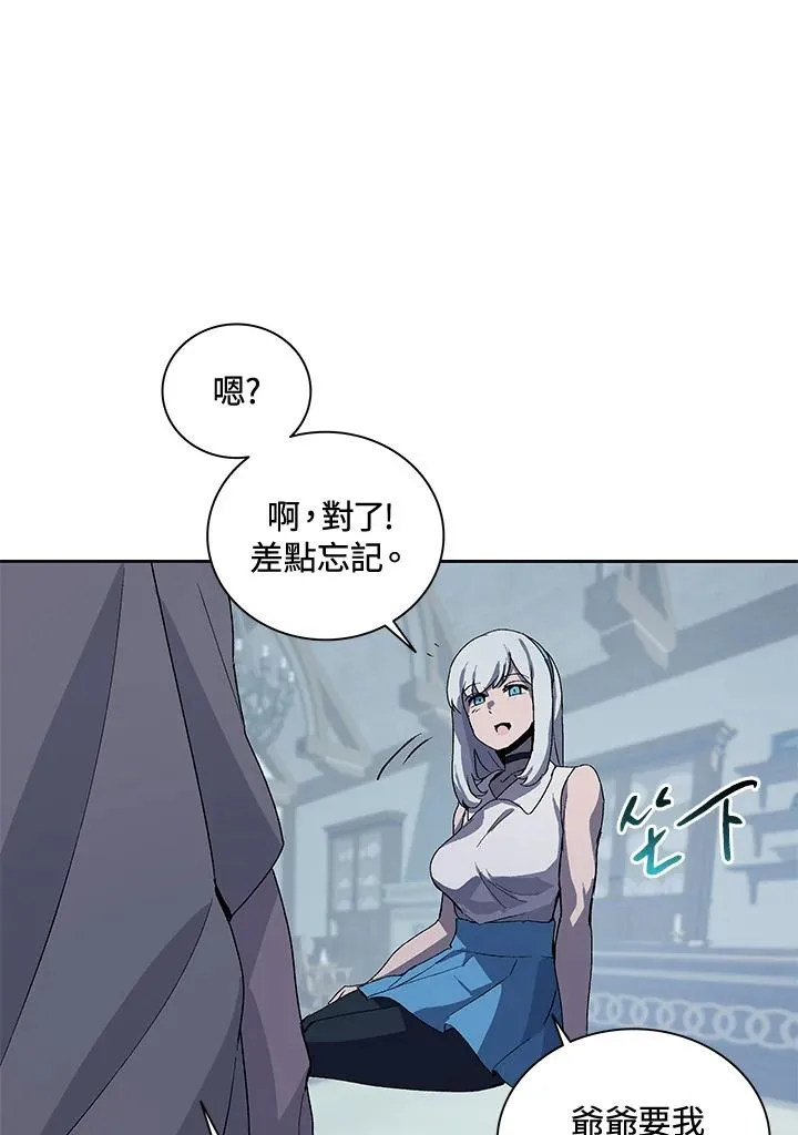 第44话 第52页