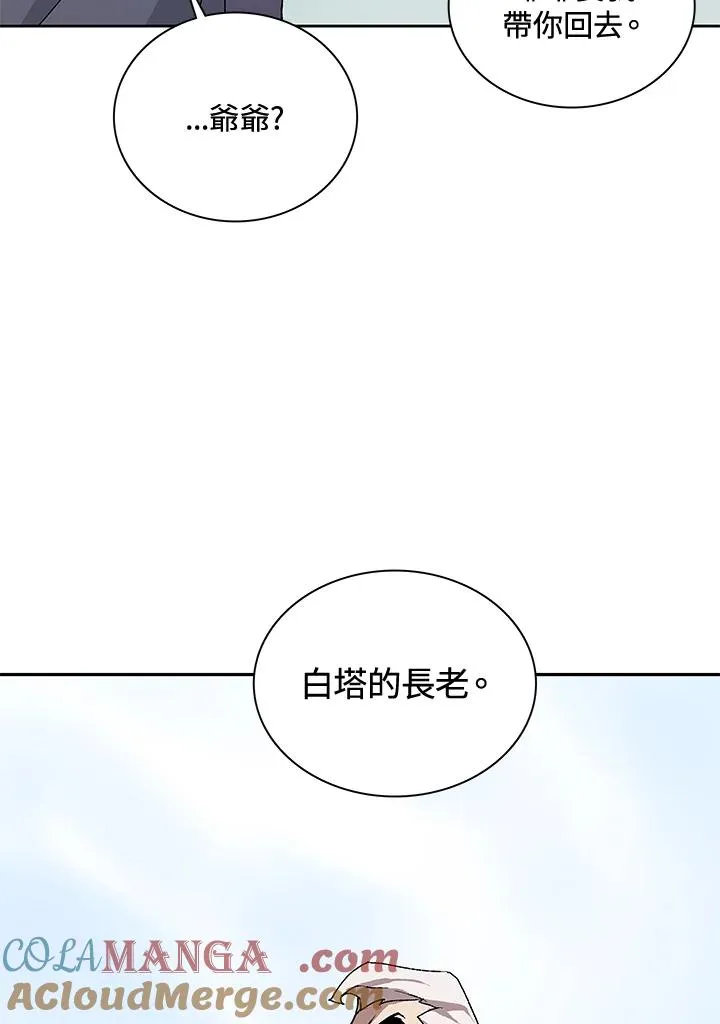 第44话 第53页