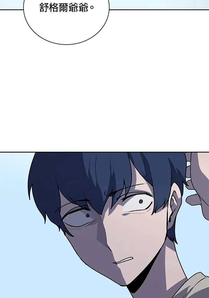 第44话 第55页