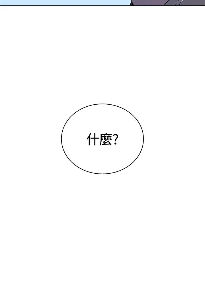 第44话 第56页