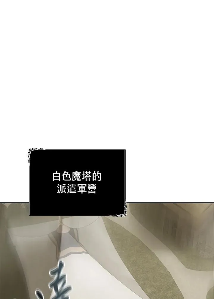 第44话 第58页
