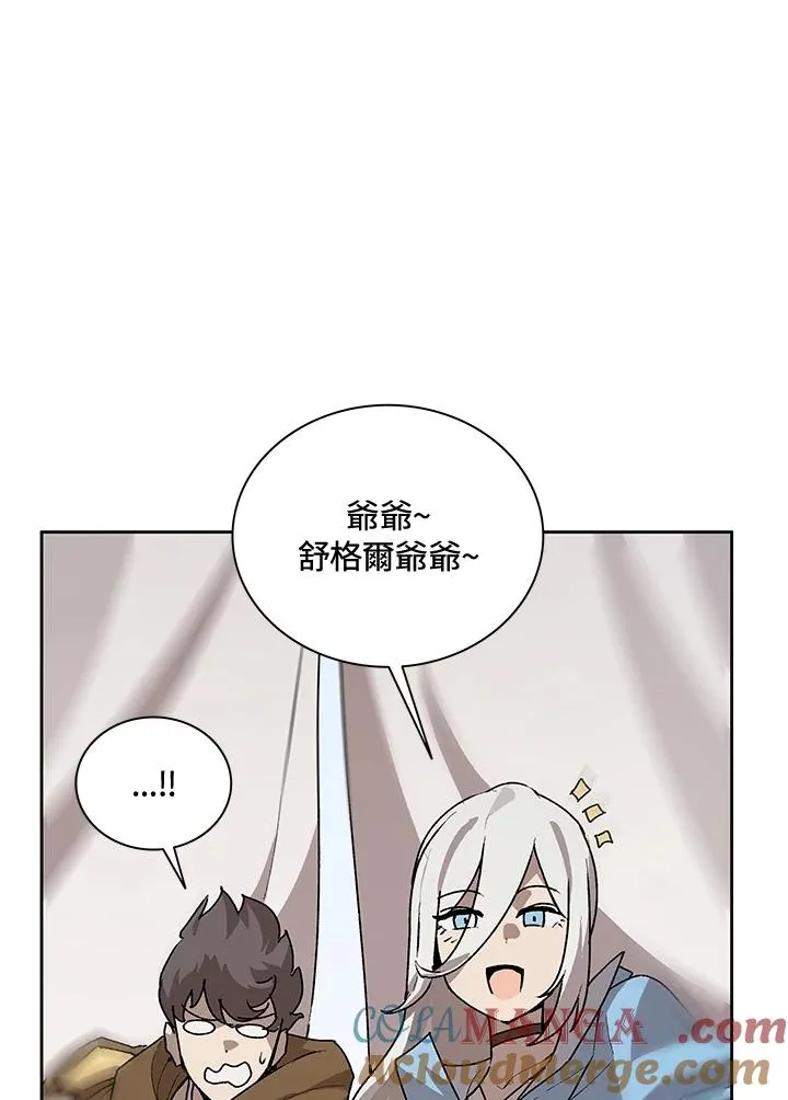 第44话 第61页