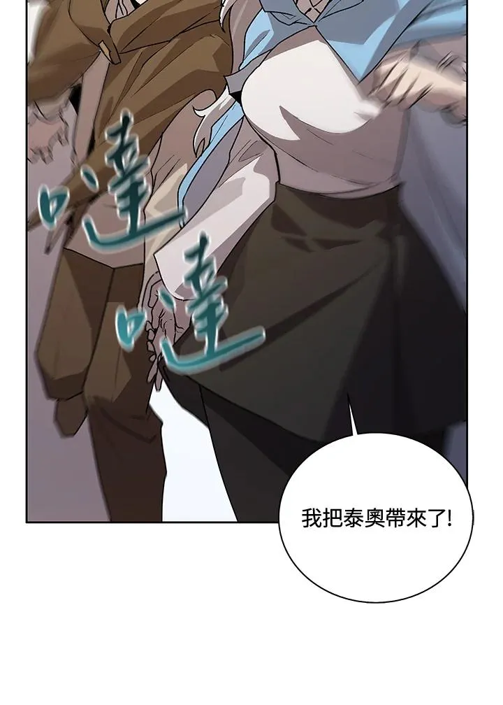 第44话 第62页