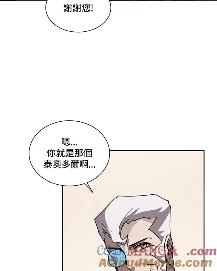 第44话 第65页