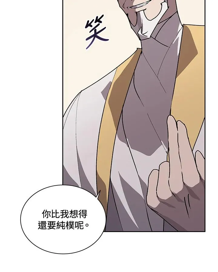 第44话 第66页