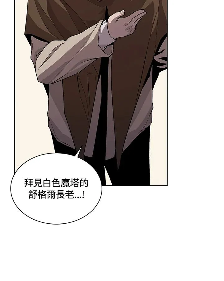 第44话 第68页