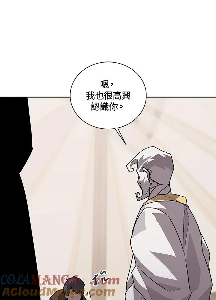 第44话 第69页