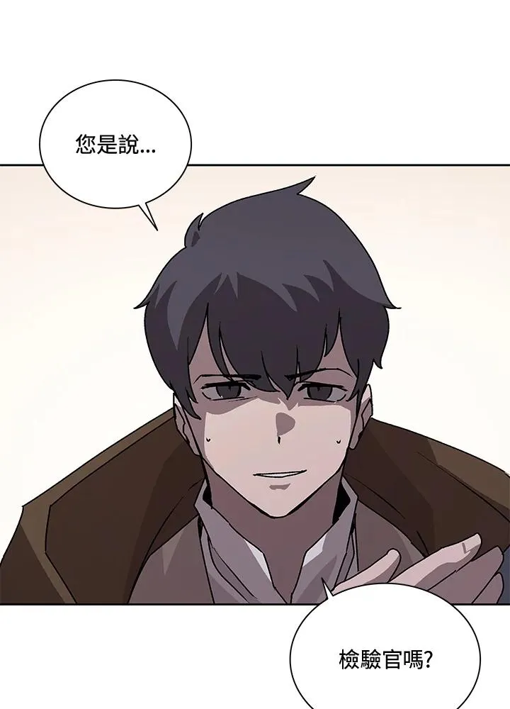 第44话 第71页