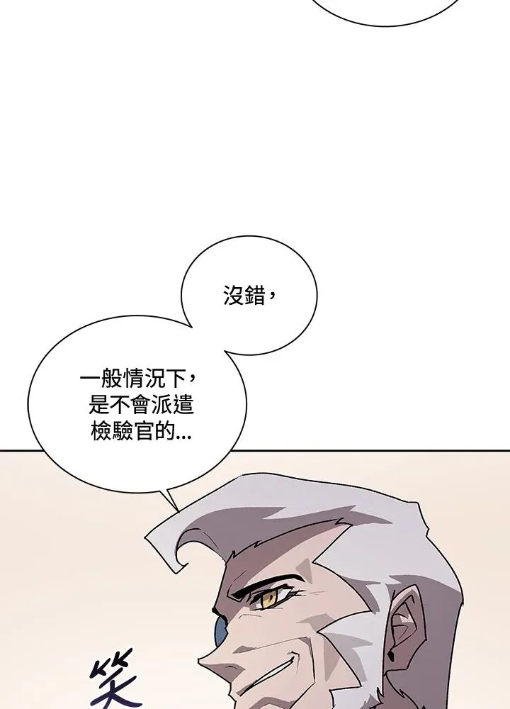 第44话 第72页