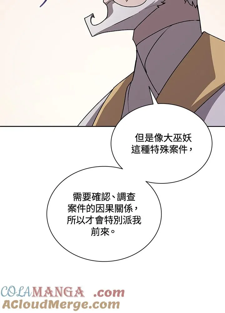 第44话 第73页